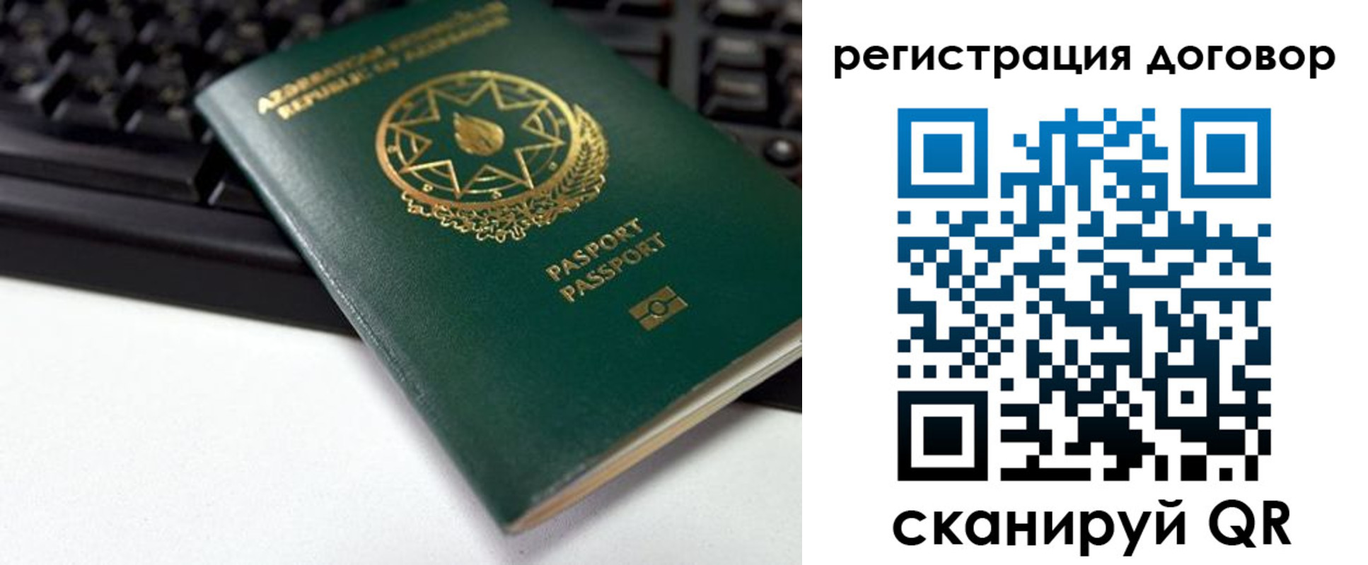 прописка поиск в Славянске-на-Кубани
